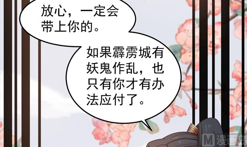 第192话 夫妻连心23