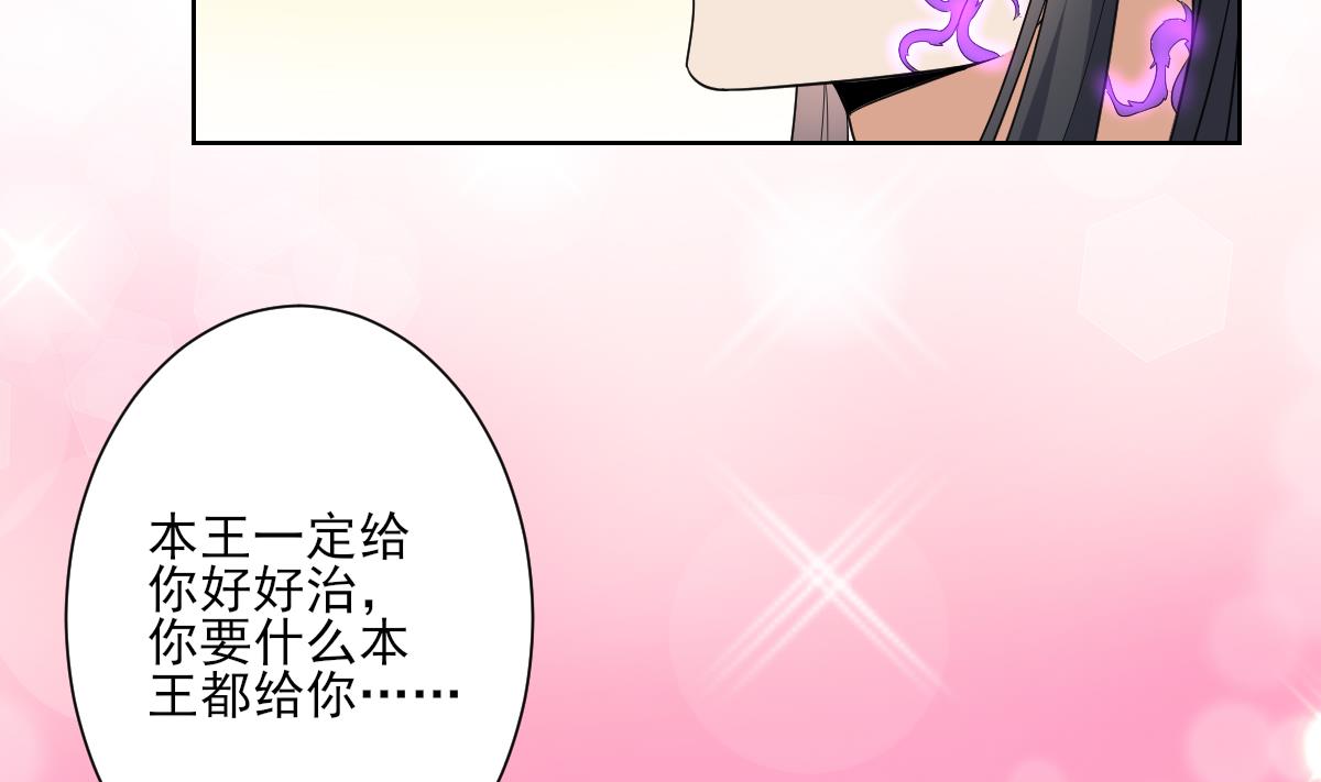 第170话 和你一起40