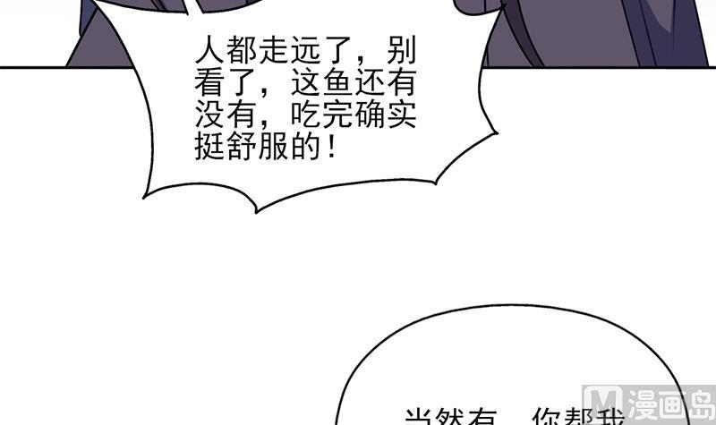 第325话 驱使顾梓汐41