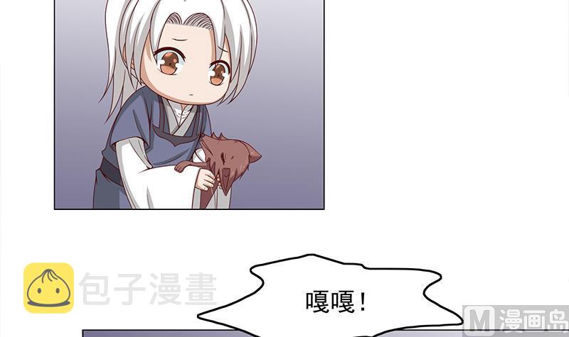 第211话 宣武帝死了！？20