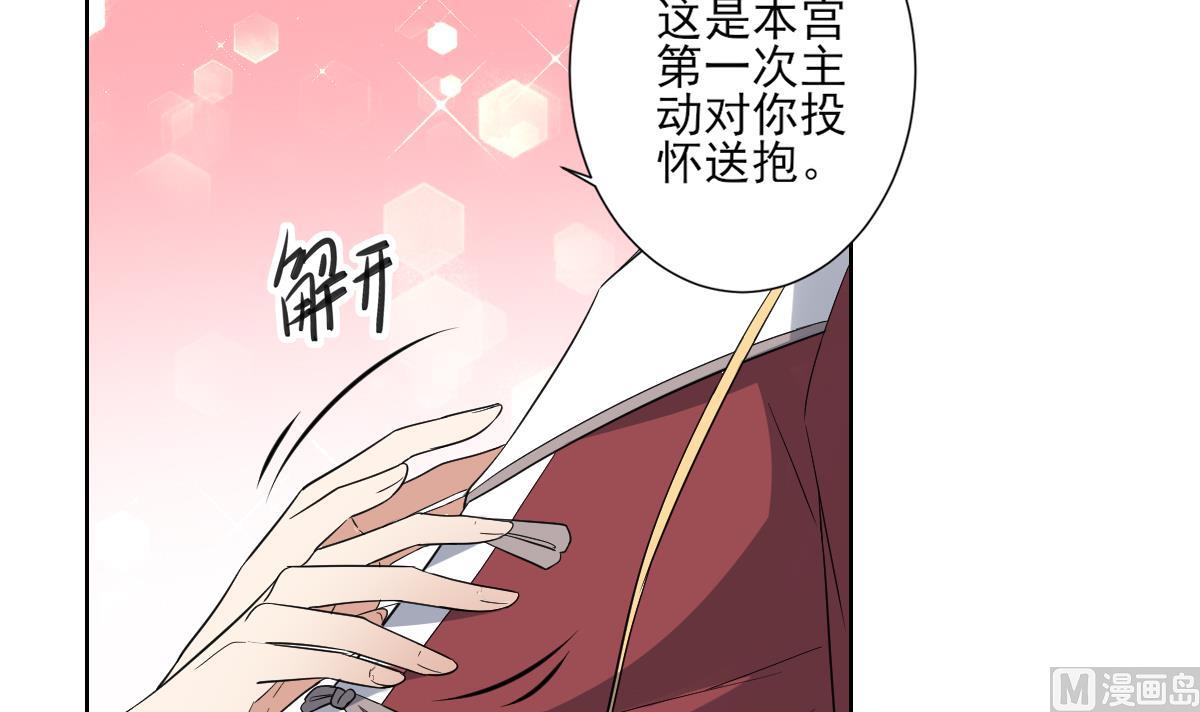 第170话 和你一起30