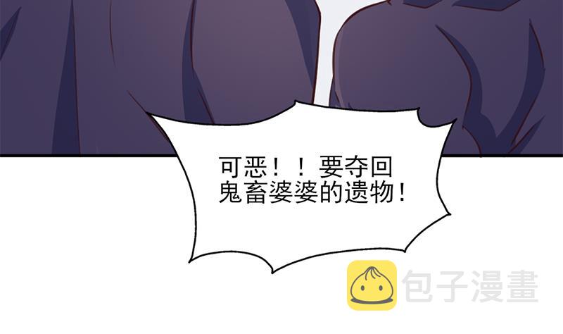 第357话 大破妖鬼！56