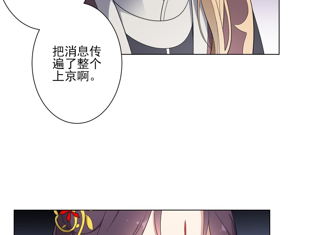 第153话 顾家真正的後人8