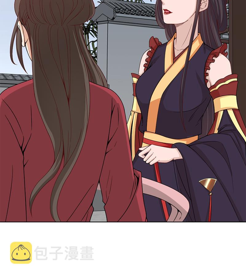 第195话 天月的谎言31