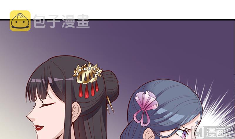 第281话 花家的阻拦29