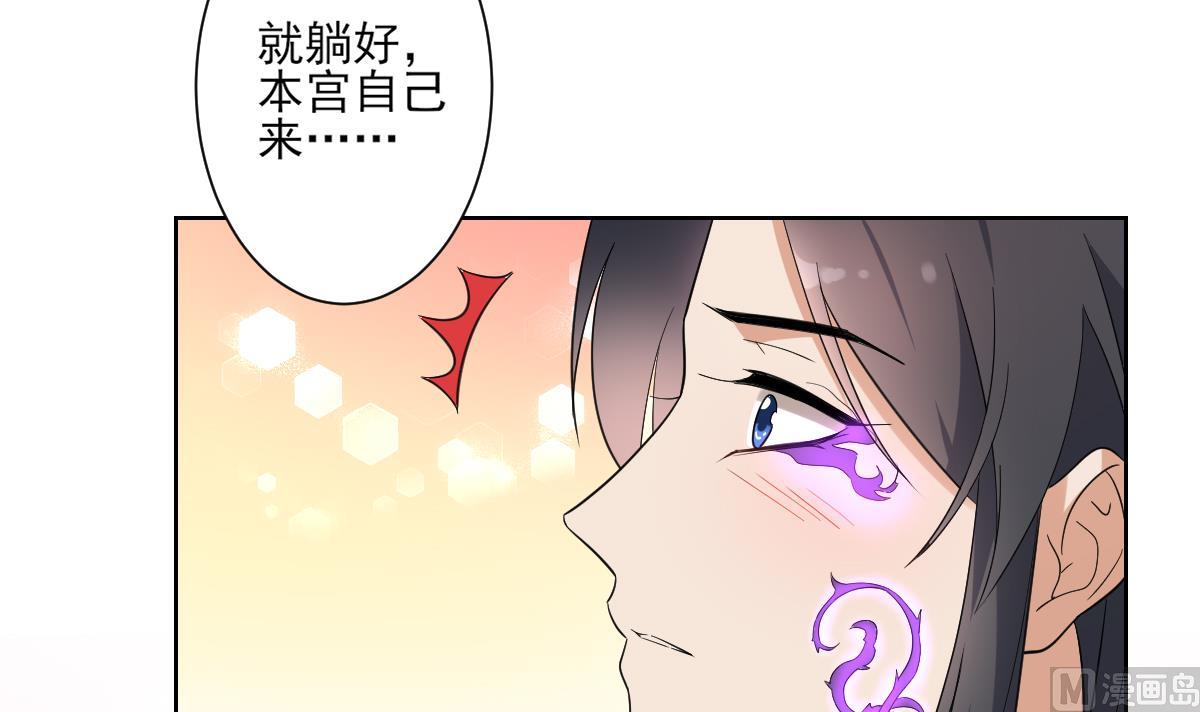 第170话 和你一起39