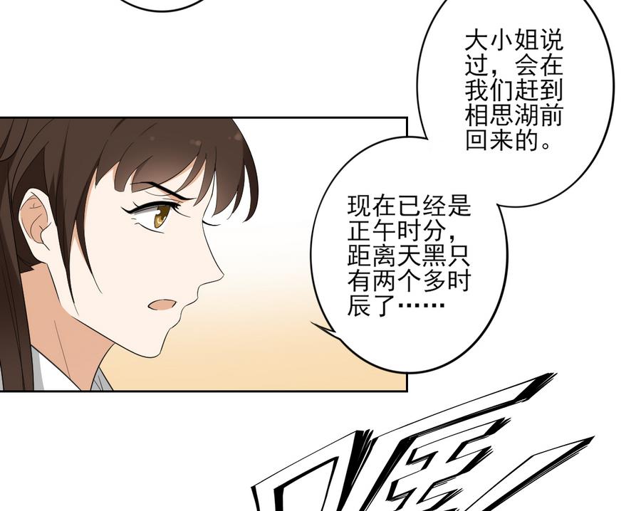 第61话 跟着本宫杀出去34