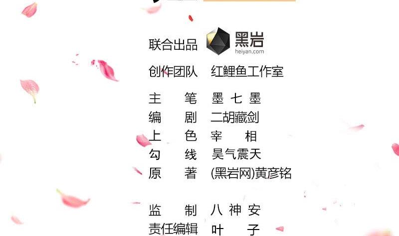 第224话 屍首离奇失踪！1