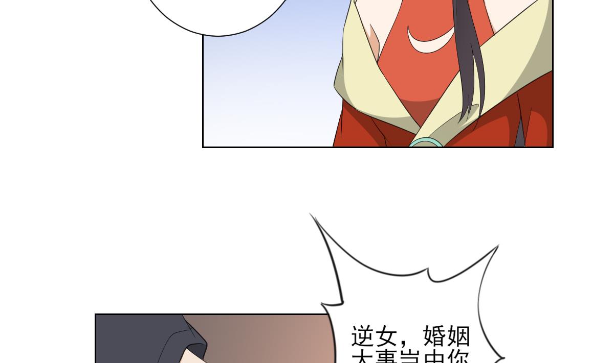 第102话 我这就滚出去11