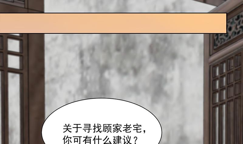 第199话 你什麽都没有看见40