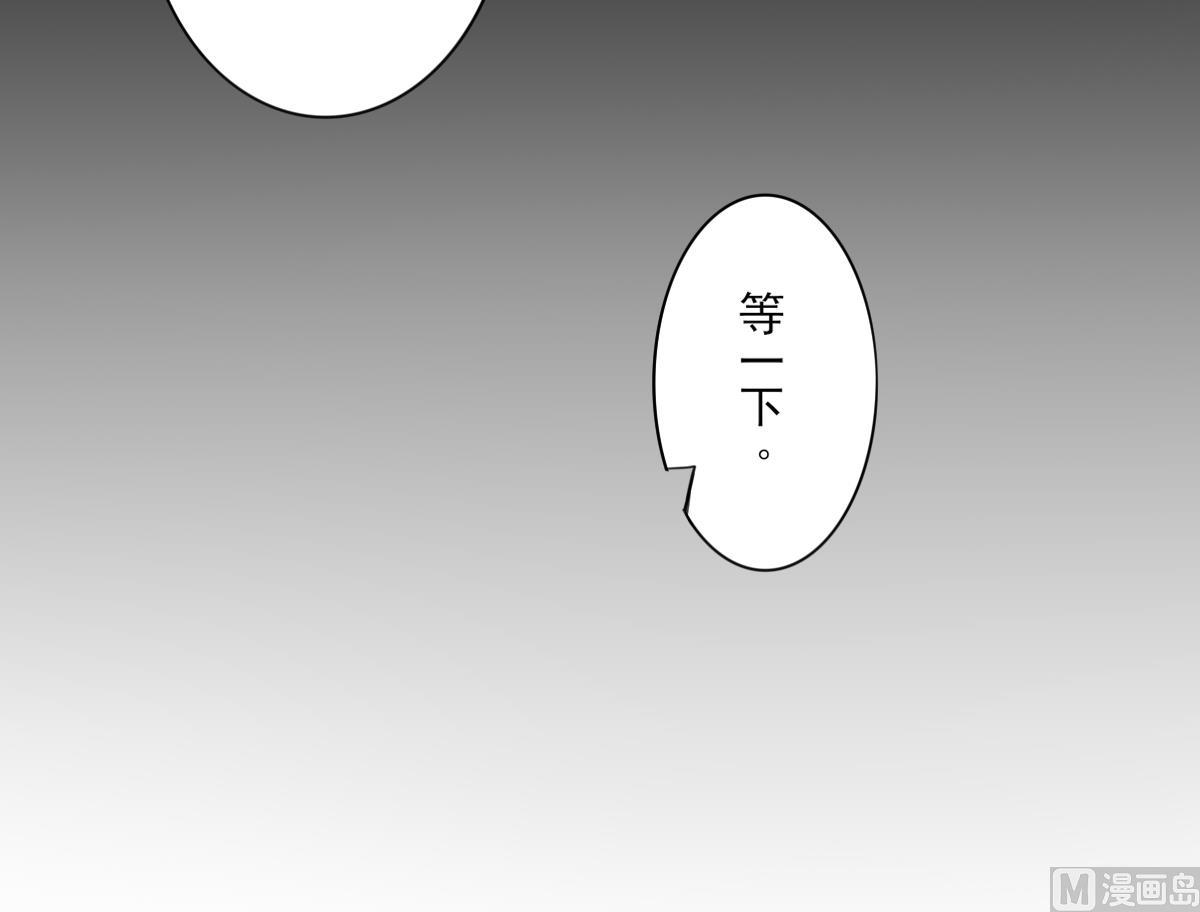 第82话 赶紧准备婚事吧9