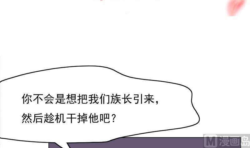 第221话 气急败坏的太子2
