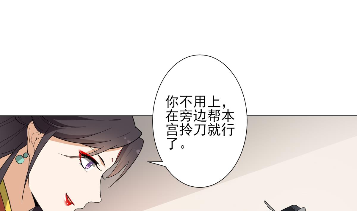 第119话 我家天月真乖13