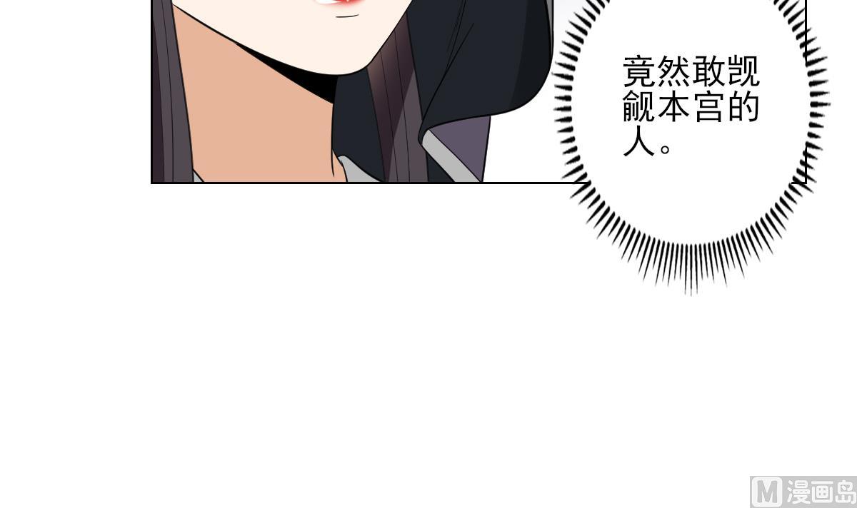 第137话 离她远一点24
