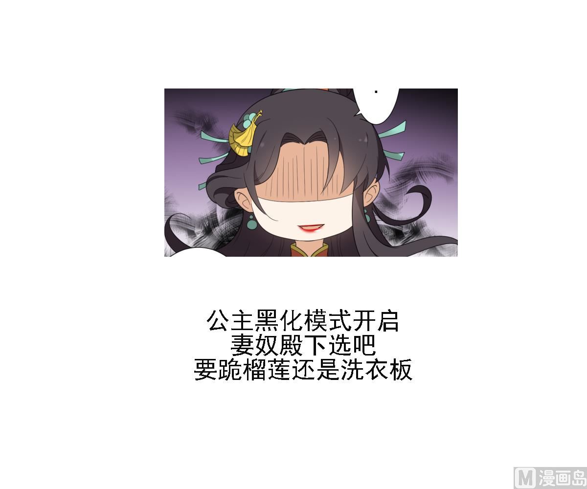 第105话 本宫怎麽谢你呢29