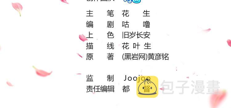 第11话 软的不行来硬的1