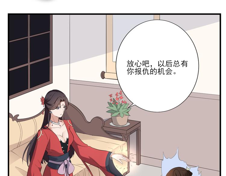 第9话 事情的真相4