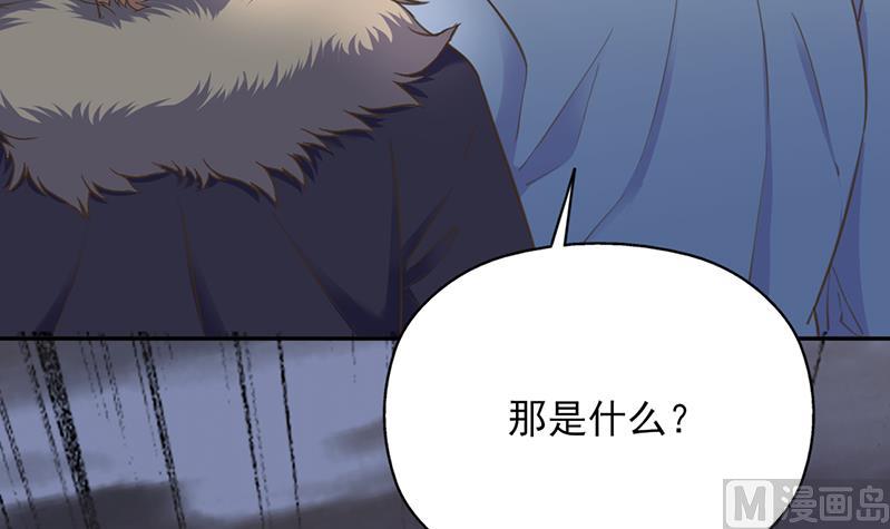 第340话 死地移动的秘密41