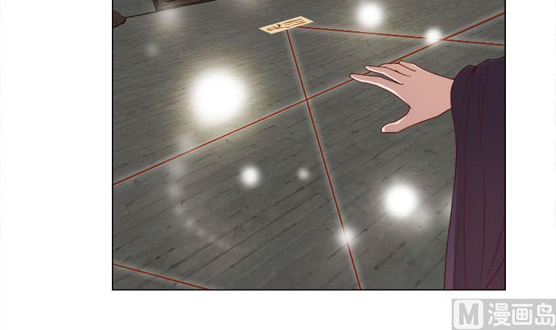 第234话 木种变魔种！5