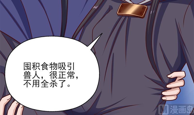 第323话 第一位熟人29
