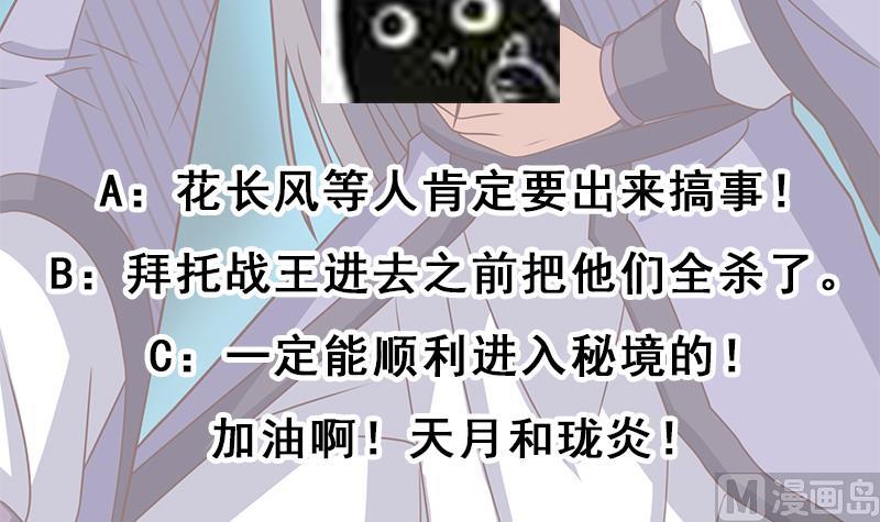 第304话 身中剧毒不自知72