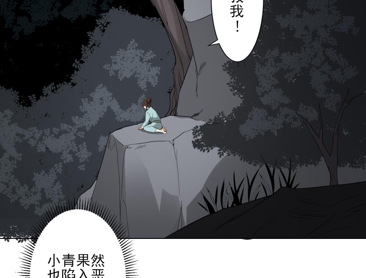 第135话 逃离恶梦7