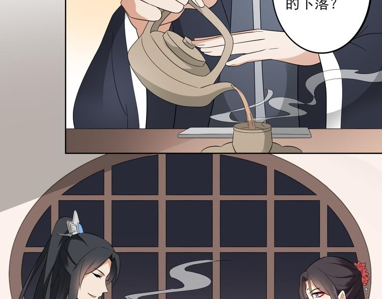 第21话 别想要本宫的东西14