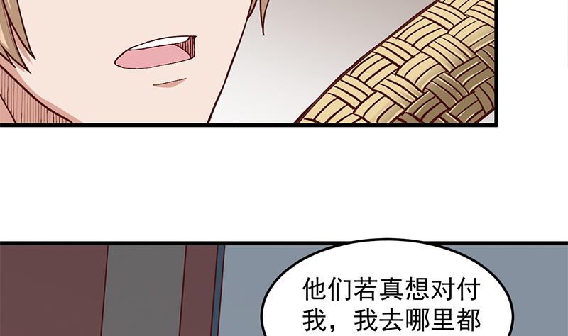 第283话 交锋！18