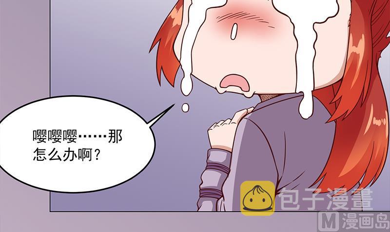 第259话 火狐幻境！14