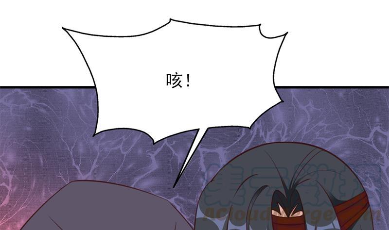 第366话 我有了，是你的28