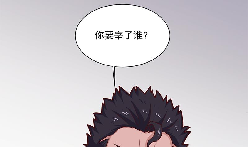 第314话 族长的威信52