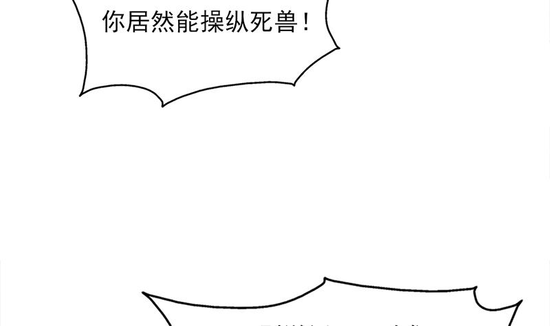 第356话 杀出重围！22
