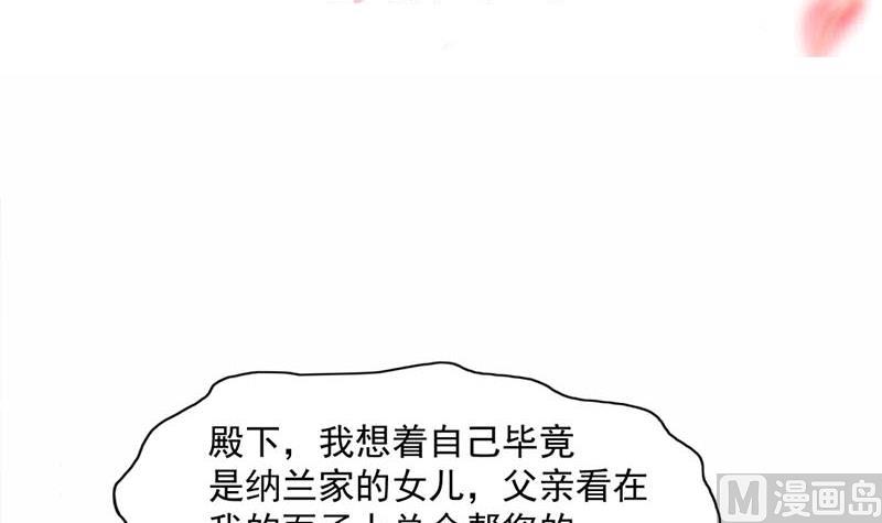 第223话 佳琪的心思2