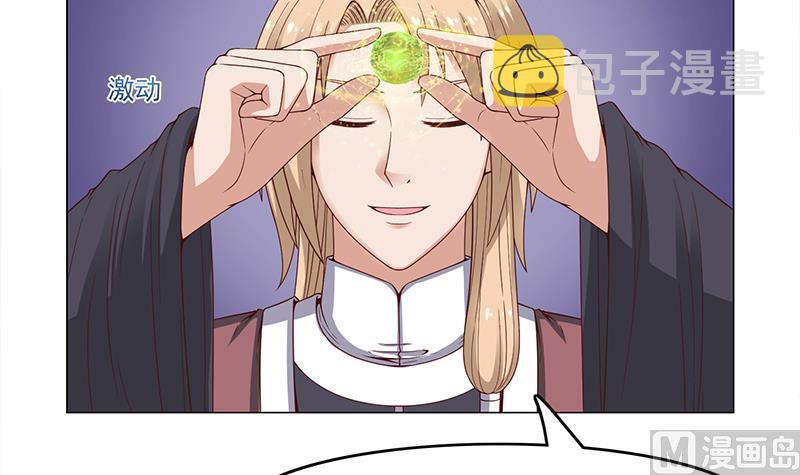 第233话 意外来袭！20