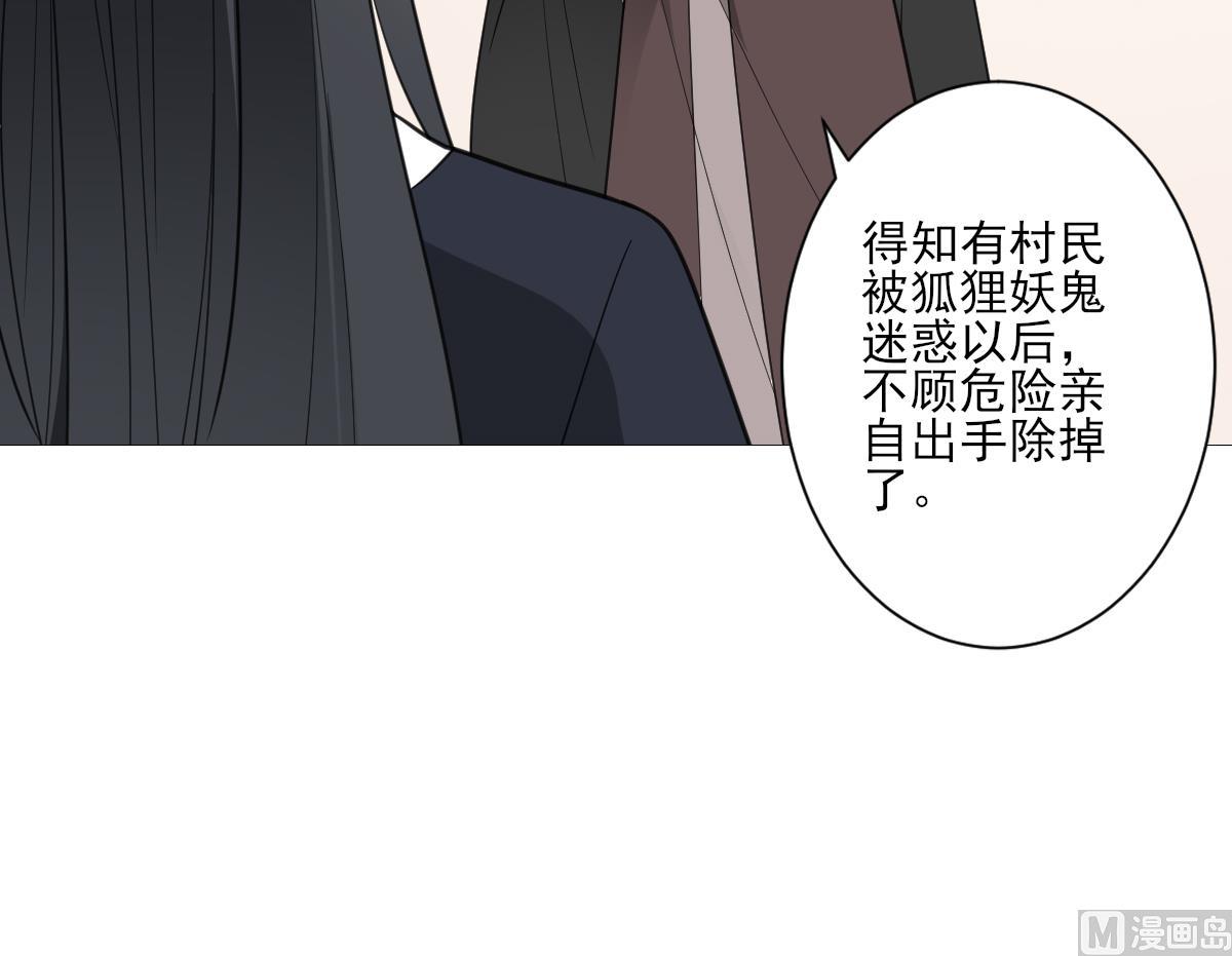 第129话 卓峰失控12