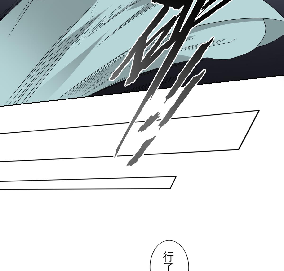 第50话 青铜殭屍傀儡17