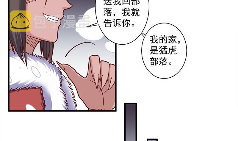 第311话 恶心的灰毛7
