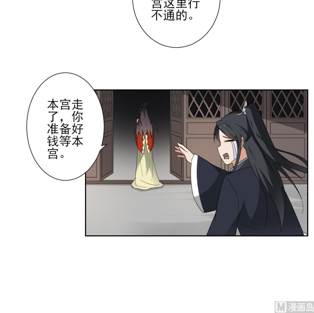 第121话 你帮了本王大忙36