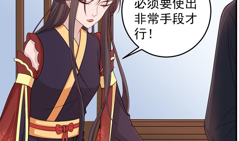 第192话 夫妻连心34