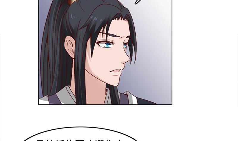 第224话 屍首离奇失踪！7