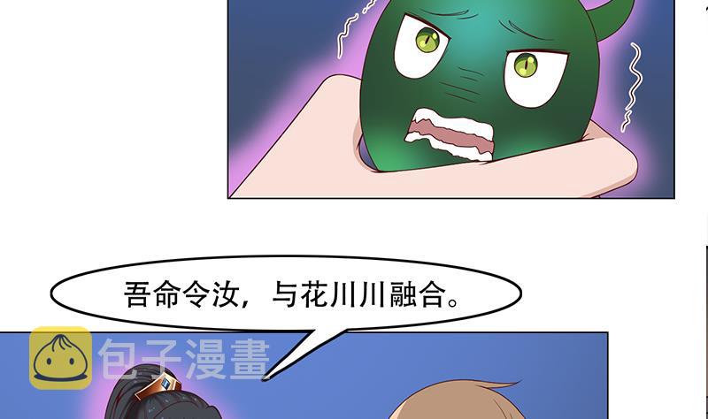 第235话 战王出手21