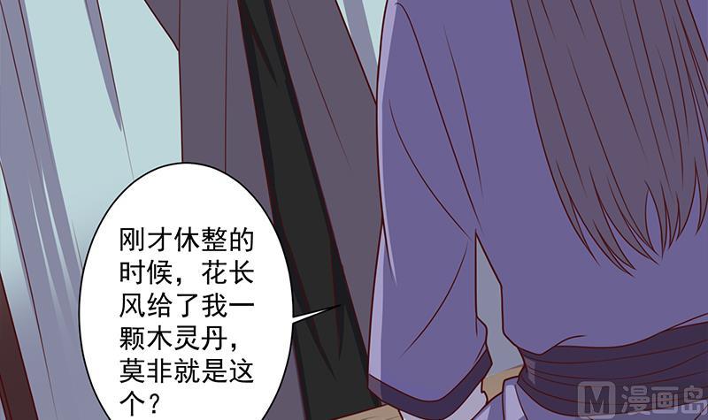 第304话 身中剧毒不自知41
