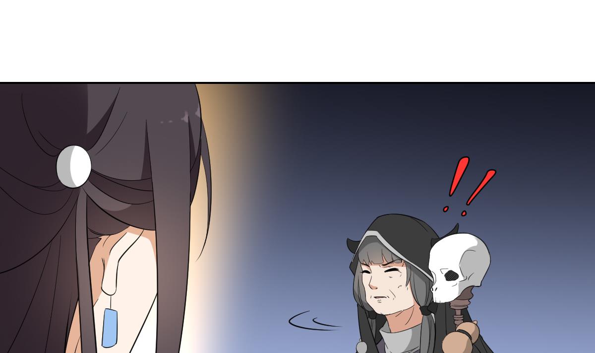 第38话 国舅爷的怪病22