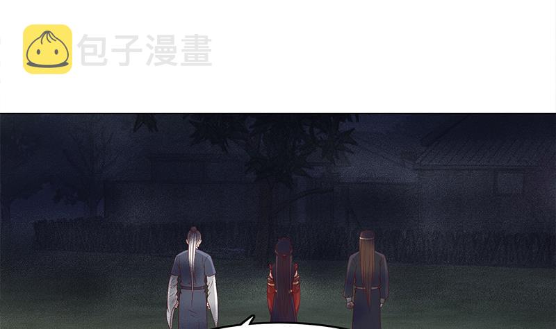 第241话 纸人探路13