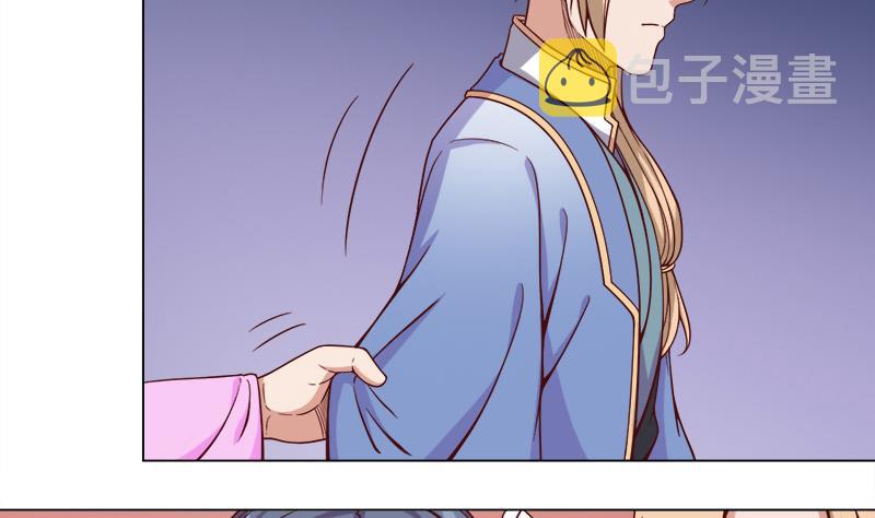 第277话 自打自脸！21