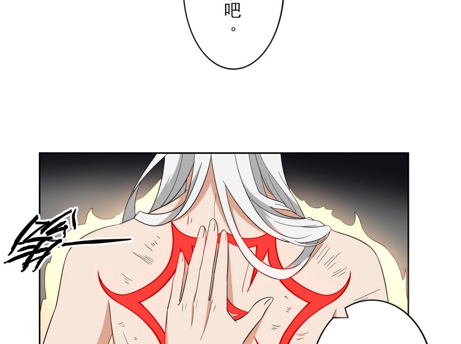 第68话 找到咒源7