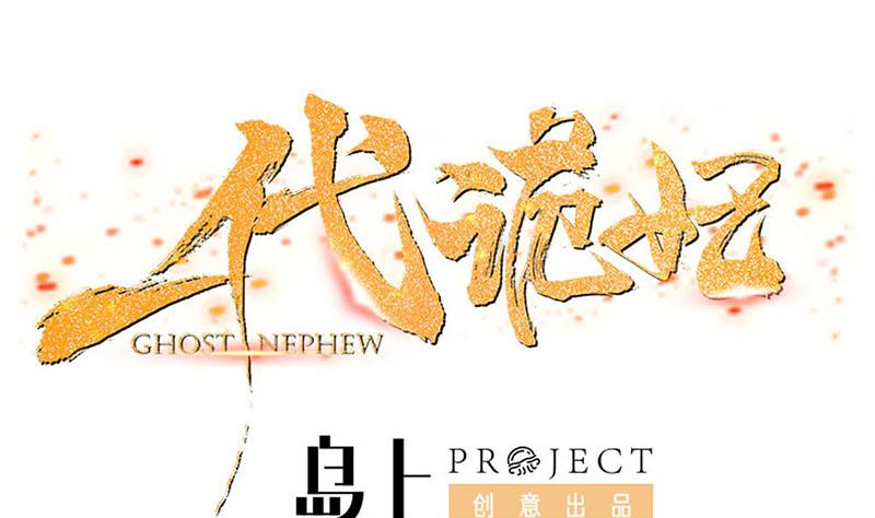 第178话 证据确凿！0
