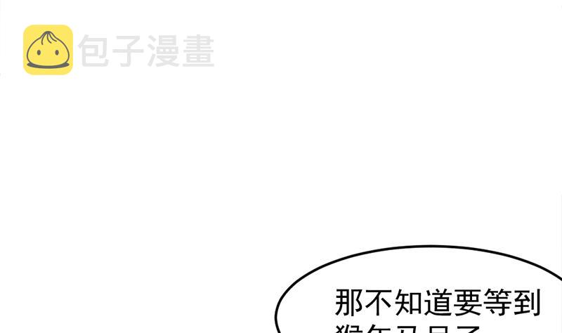 第191话 她的奖励21