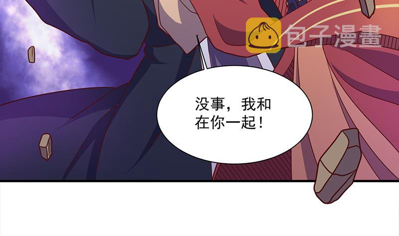 第307话 吸入秘境！43