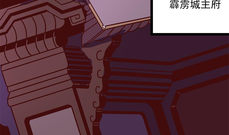 第292话 进入城主府40